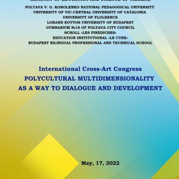 The WIN project has participated in the International Cross-Art Congress