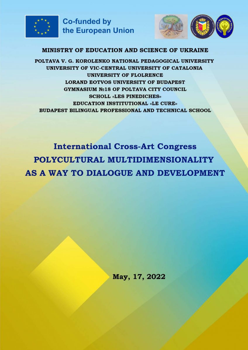 The WIN project has participated in the International Cross-Art Congress